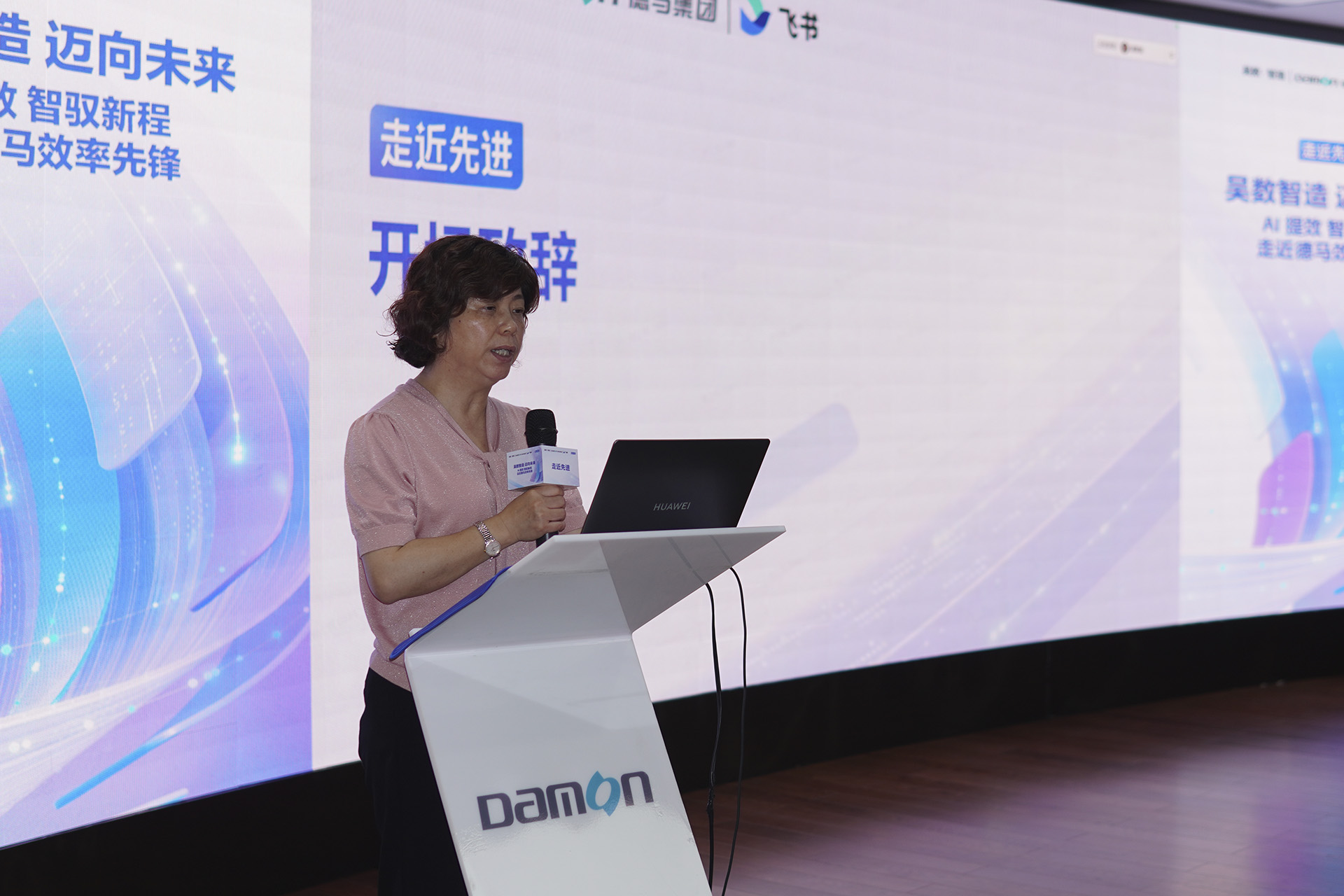 政府领导发言.jpg